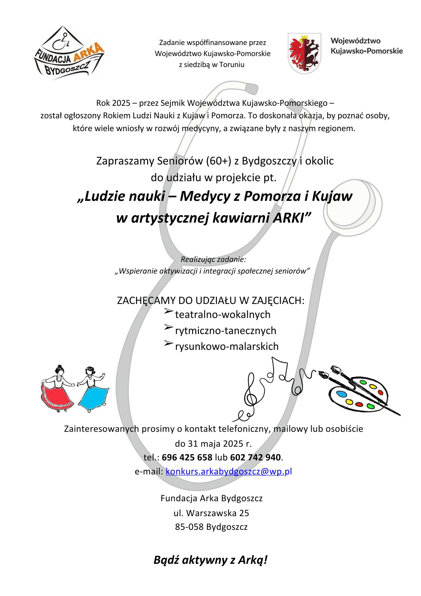 plakat LudzieNauki MedycyZPomorzaIKujWArtystKawiarArki1
